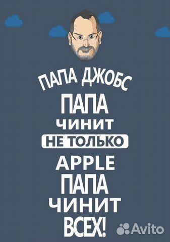 Ремонт телефонов, ноутбуков, планшетов, пк