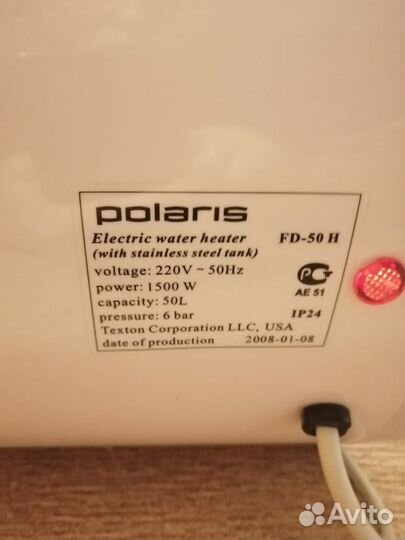 Водонагреватель