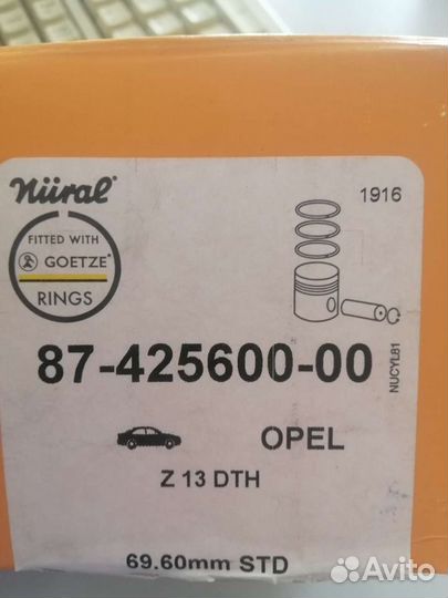 Поршни для двигателя