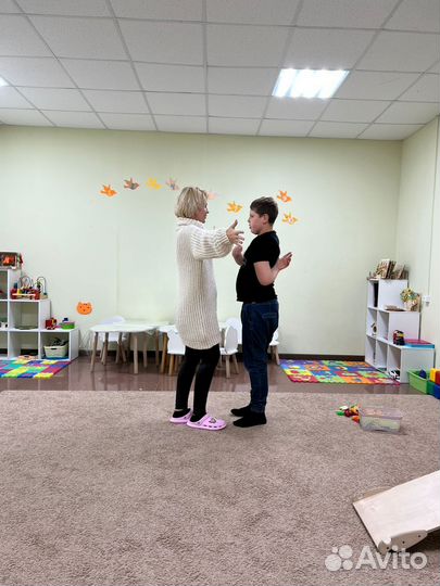 Педагог психолог