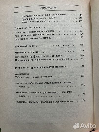 Мед 1996 О. Кузьмин