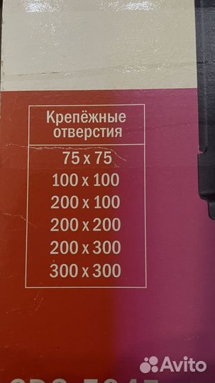 Кронштейн для телевизора support