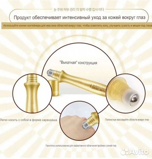 Китайская косметика