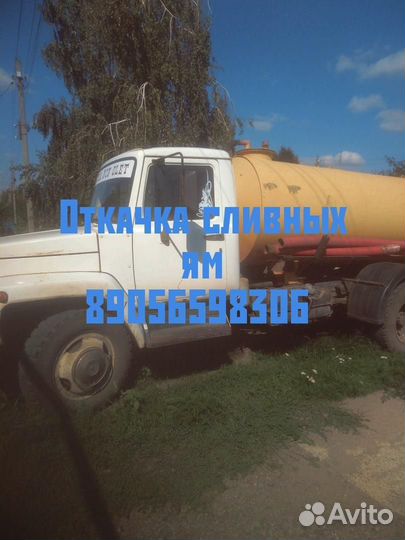 Откачка сливных ям