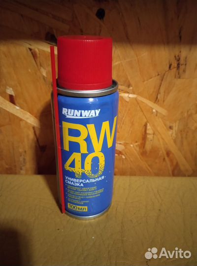 Смазка универсальная