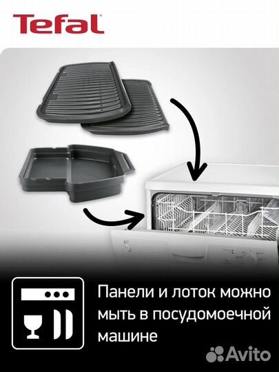 Электрогриль Tefal Optigrill+ Initial