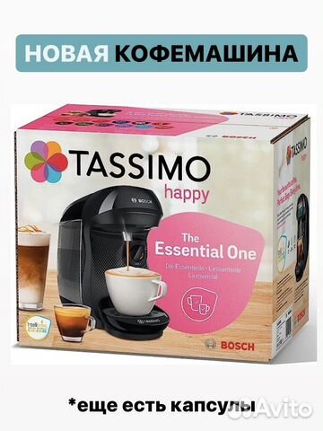 Бош тассимо как разобрать Новая Капсульная кофемашина bosch tassimo happy купить в Дубне Товары для дома и