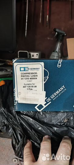 Компрессор воздушный автомобильный