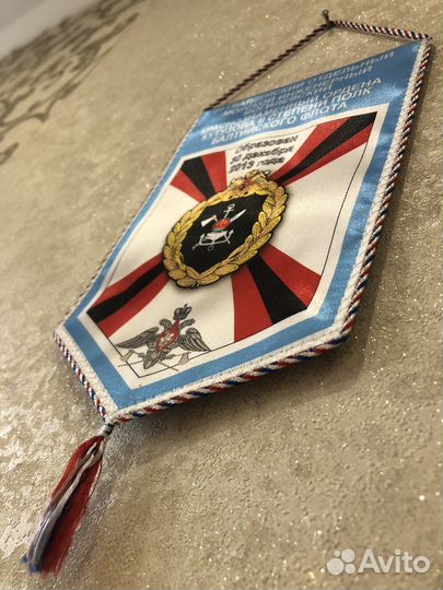 Вымпел 69 Гв.отд.Мор.Инж. полк Балт.флота