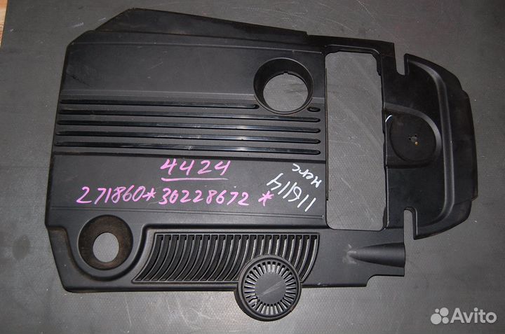 Крышка двигателя декоративная