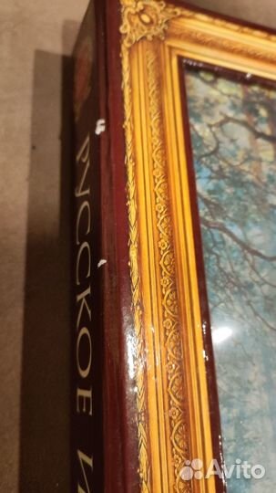 Гнедич Русское искусство книга