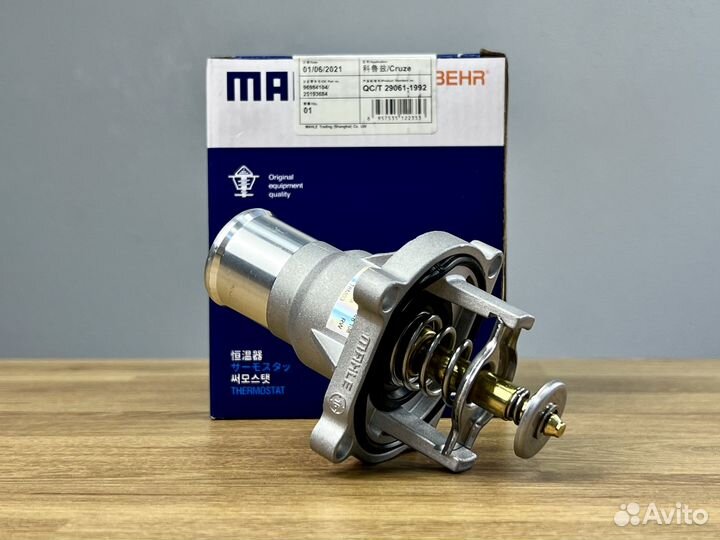 Термостат Chevrolet 25193683