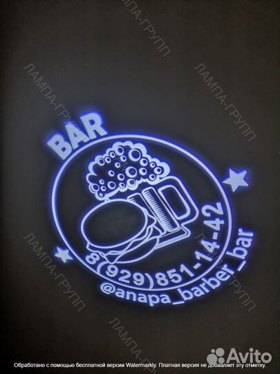 Яркий проектор гобо