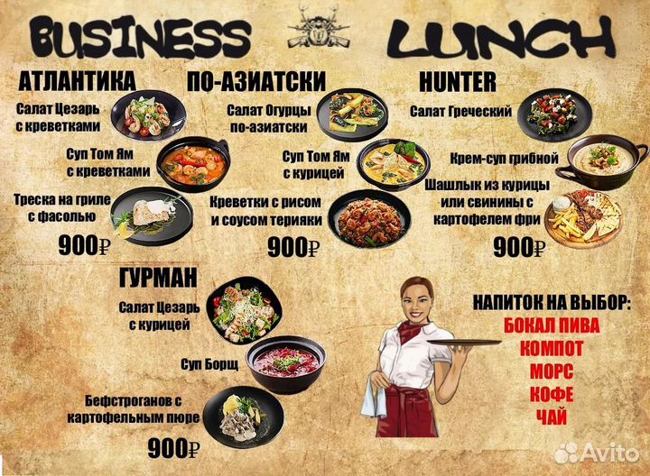 Повар универсал с ежедневной оплатой