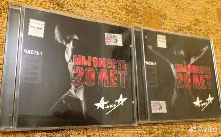 Cd диски Rock, советская рок эстрада