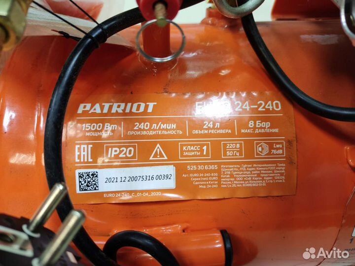 Воздушный компрессор patriot 24-240 новый