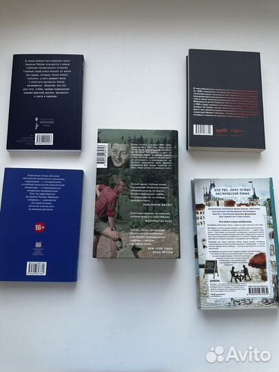 Разные книги