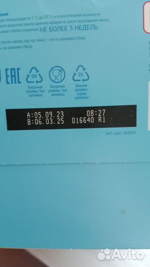 Детское питание