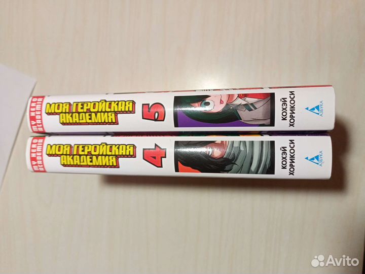 Манга моя геройская академия