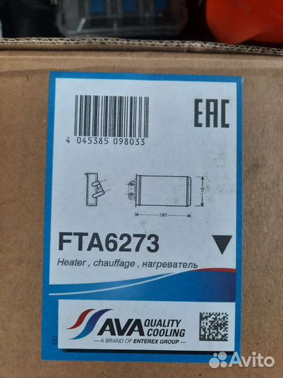 Радиатор отопителя fiat albea