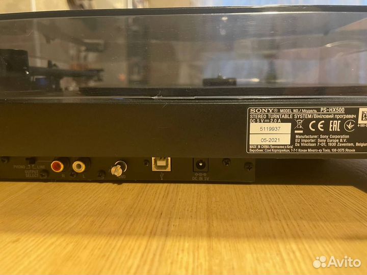 Проигрыватель винила sony рs-нх500