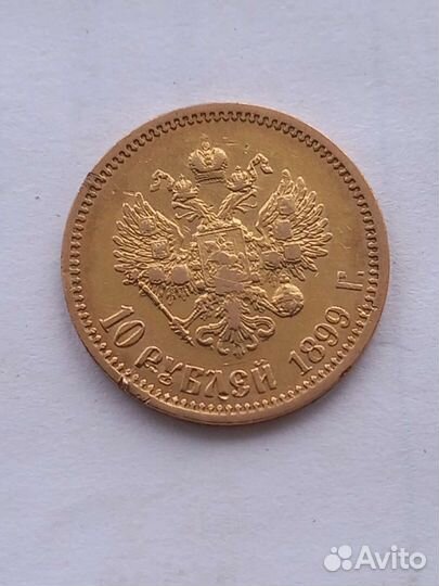 Царские золотые монеты