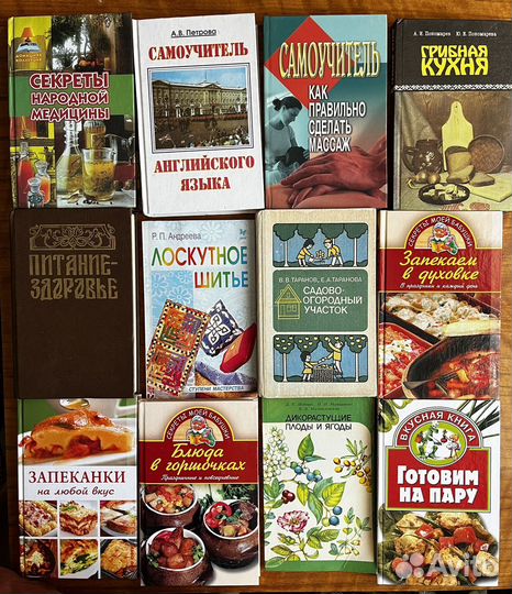 Книги разные