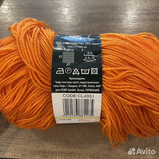 Пряжа Vita brilliant