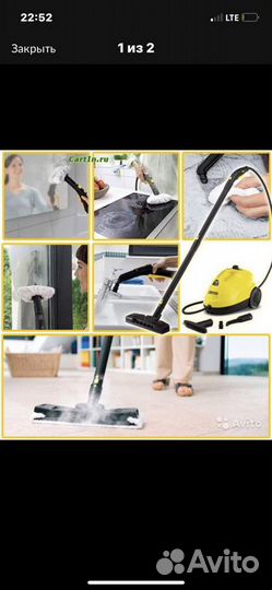 Аренда Моющего пылесоса Karcher и пароочиститель k