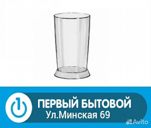 Мерный стакан для блендера Redmond RHB-2941