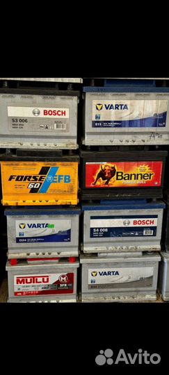 Аккумулятор mutlu 95Ah