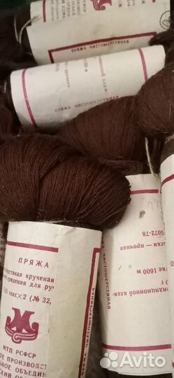 Пряжа чистошерстяная СССР ровница