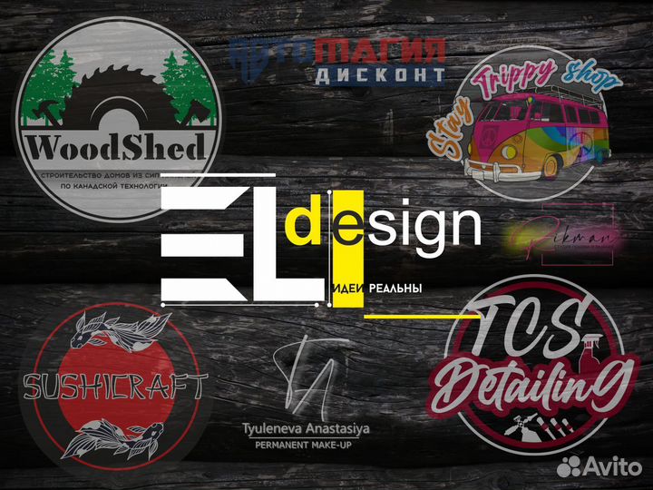 Разработка логотипов, листовок, визиток, баннеров