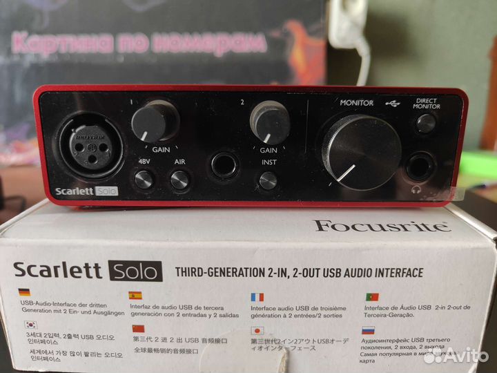 Звуковая карта scarlett focusrite solo 3rd gen