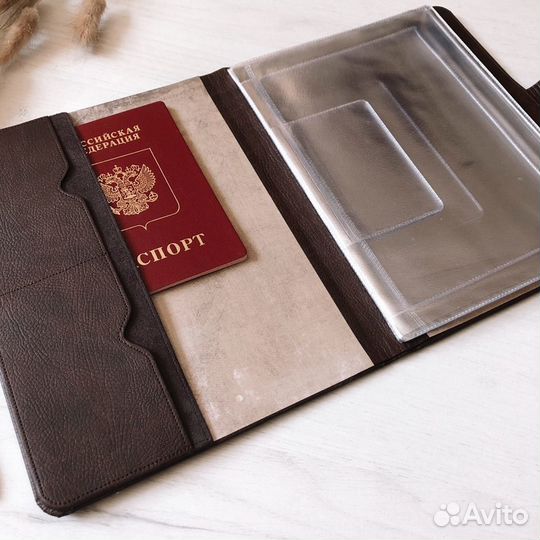 Папка для документов