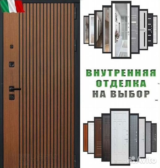 Дверь входная коричневая Италия шумо-изоляционная