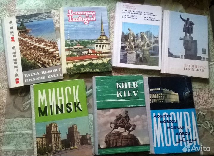 Открытки 50-60-70-80 гг. городов