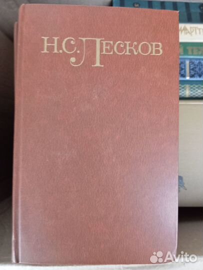 Лесков 5 томов