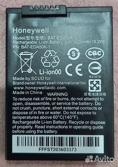 Аккумуляторная батарея для тсд Honeywell EDA 50k