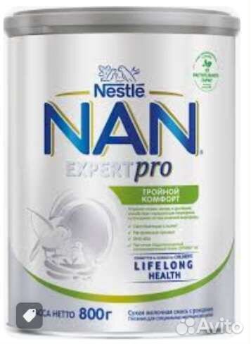 Смесь Нан