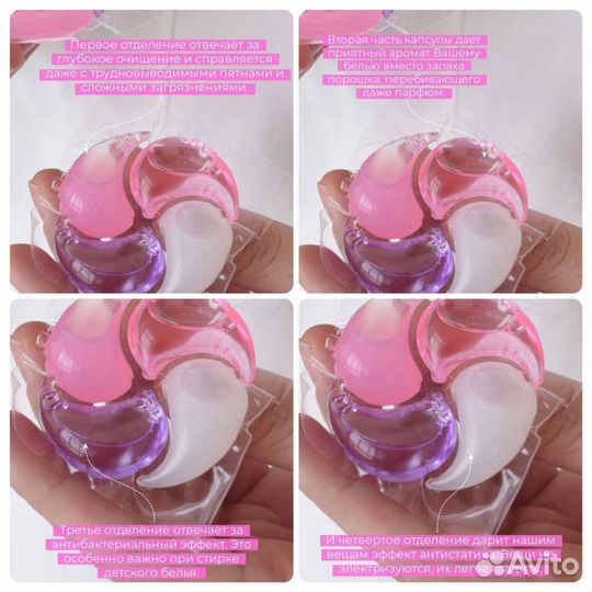 Капсулы для стирки power caps розовые