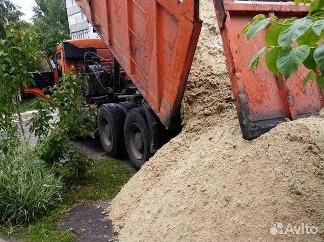 Песок карьерный мелкозернистый