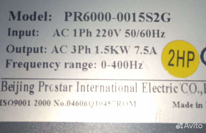 Преобразователь частоты Prostar PR6000