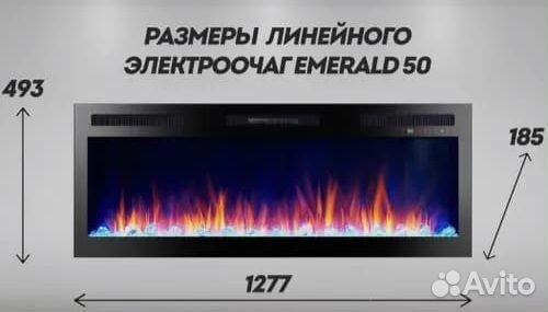 Loretto E50 Обрамление + emerald 50