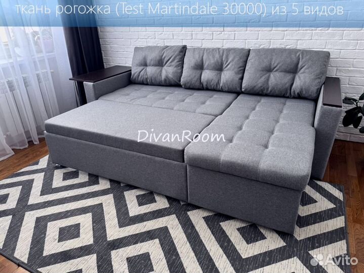 Диван новый