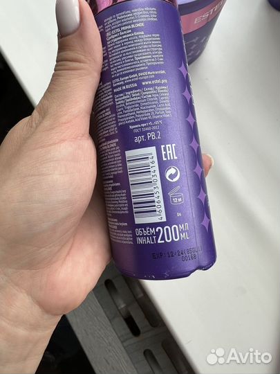 Набор Estel Prima blonde