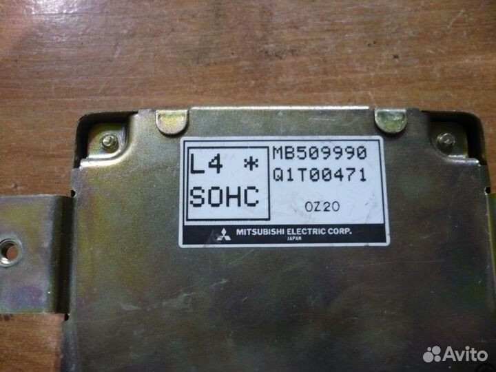 Блок управления ABS Mitsubishi Galant 6
