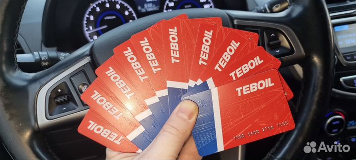 Пластиковая карта tboil