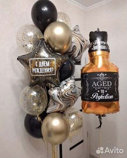 Воздушные шары для мужчин