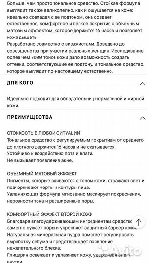 Тональный крем Bobbi Brown Long-Wear beige n042